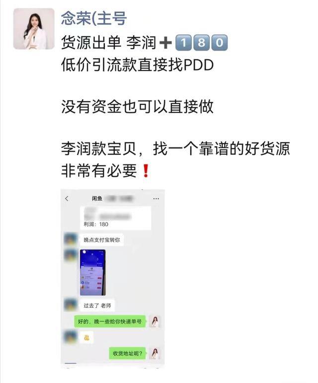 闲鱼月赚几万都是卖什么的（闲鱼电商创业经验分享）
