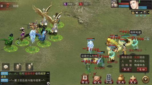 大话西游2一天赚150元（《大话西游2》手游买号攻略）