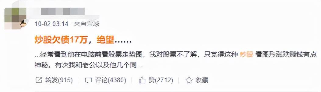 投资赚钱吗（炒股的三个阶段）