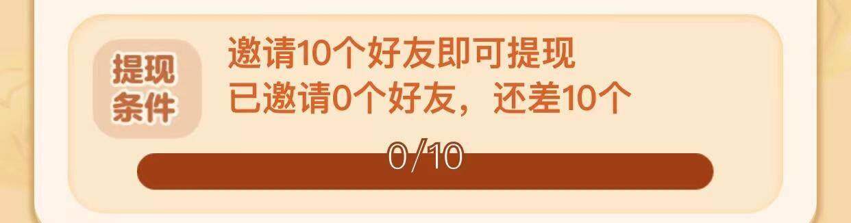 赚钱的游戏软件无门槛无广告（游戏赚钱软件的套路）