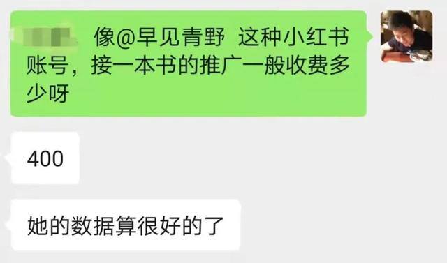 小红书赚钱怎么赚钱（读书博主如何赚钱）