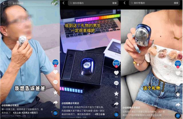 抖音直播真的那么容易赚到钱吗（「朱莉欧」双11直播间引流成交额破百万）