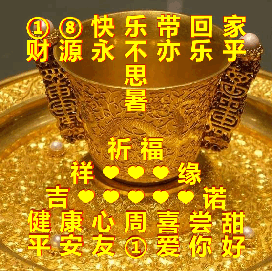发财壁纸高清全屏2022（天涯共享虎神福，相亲相爱你好吉祥如意！）