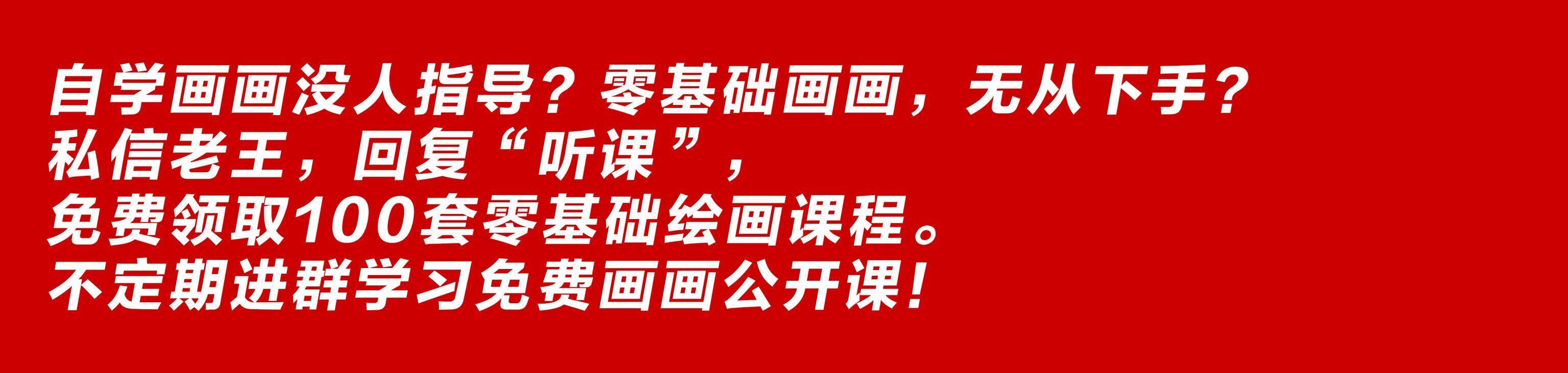 画画怎么画的好看又简单（彩铅风景（范画原图展示））