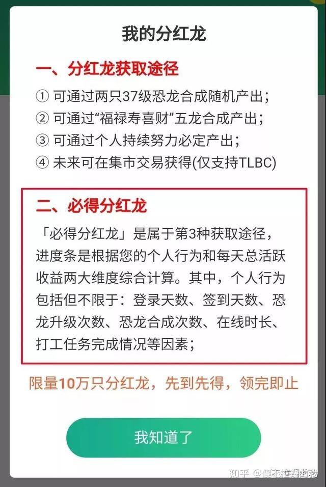 真正能赚钱的游戏无广告（陀螺世界怎么赚钱？）