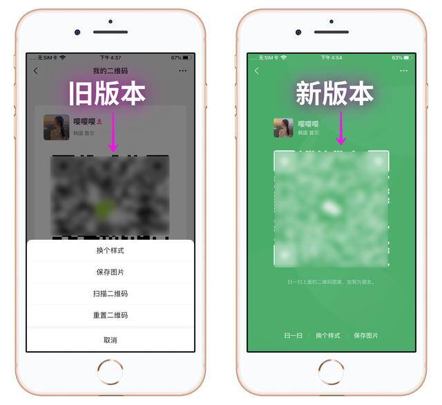 电脑微信如何截长图（微信8.0.27全面更新！发现10个新功能，还支持长截图）
