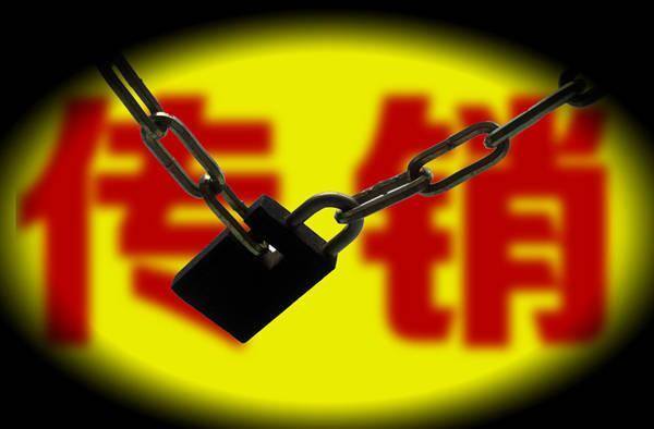 华为手机走路赚钱怎么回事（“走路就能赚钱”背后的“庞氏骗局”）