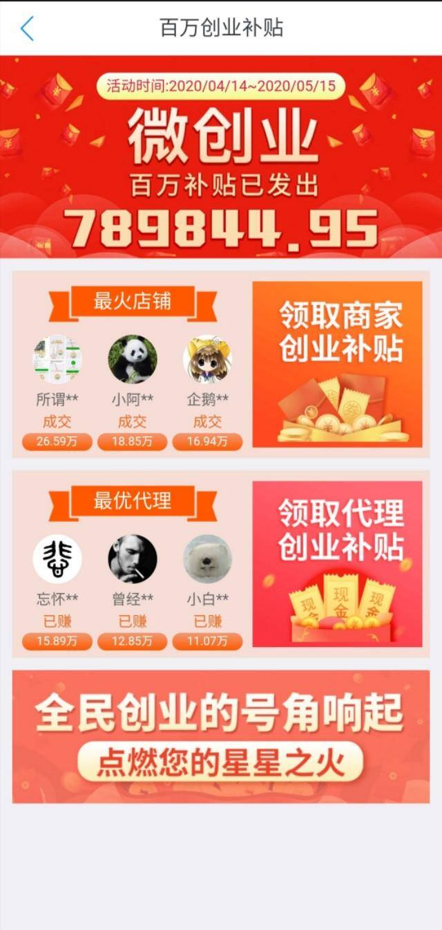 趣闲赚官网（趣闲赚这个平台怎么样？）