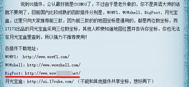 手机游戏24小时挂机软件（魔兽世界：统一推送联盟改名了）