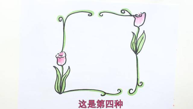 好看的边框怎么画（简笔画教程之边框花的画法）