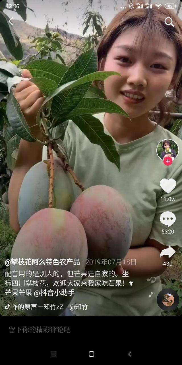 抖音100个赞怎么买（抖音视频怎么做？）