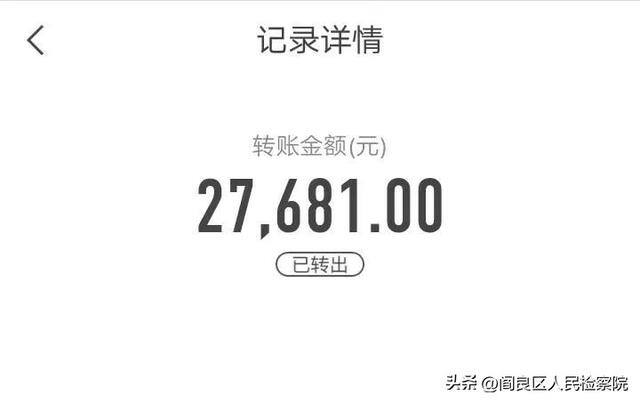任务赚钱（「净网2019」“刷单诈骗”套路多，你中招了吗？）