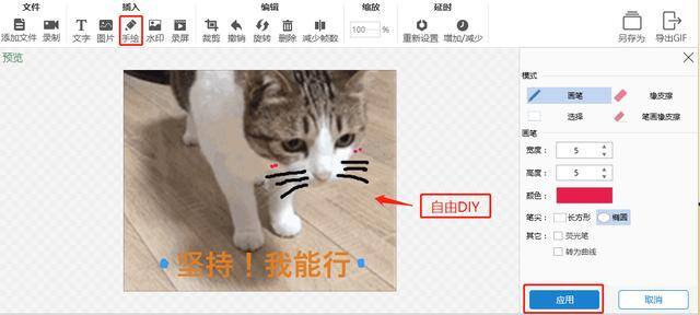 表情包怎么制作（手把手教你制作gif表情包）
