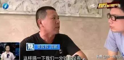 货拉拉面包车价格（货拉拉擅自调低运费司机收入骤减）