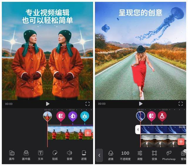 拍视频的软件（视频剪辑软件推荐）