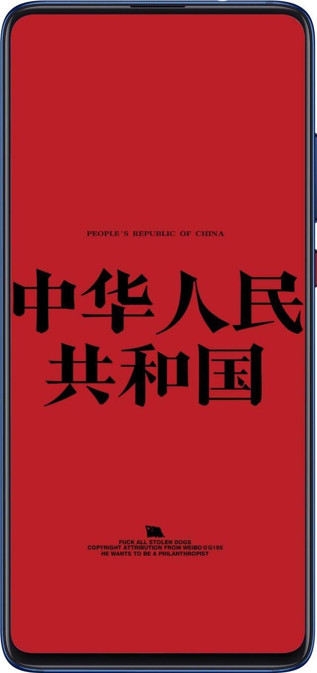 红色壁纸手机高清壁纸（4k高清壁纸分享）