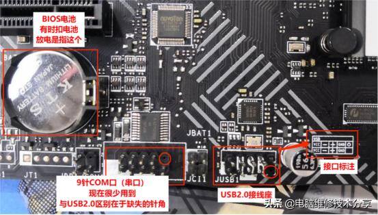 电脑怎么连接（组装电脑前面板的接线方法）