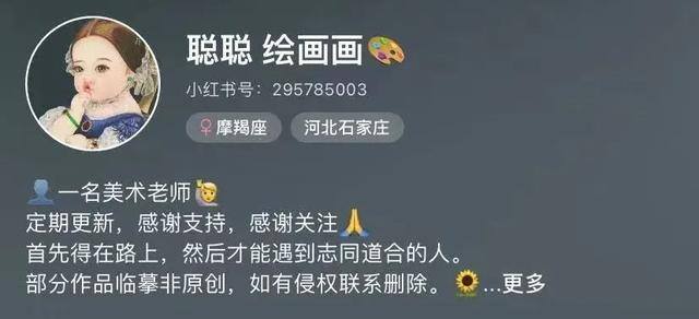 春夏秋冬的画又简单又漂亮（小朋友的线描作品欣赏）