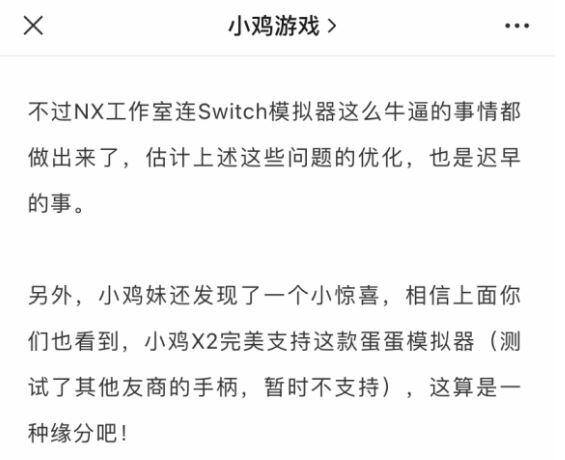 打工人模拟器怎么快速赚钱（蛋蛋模拟器，日本人的游戏专用手机）