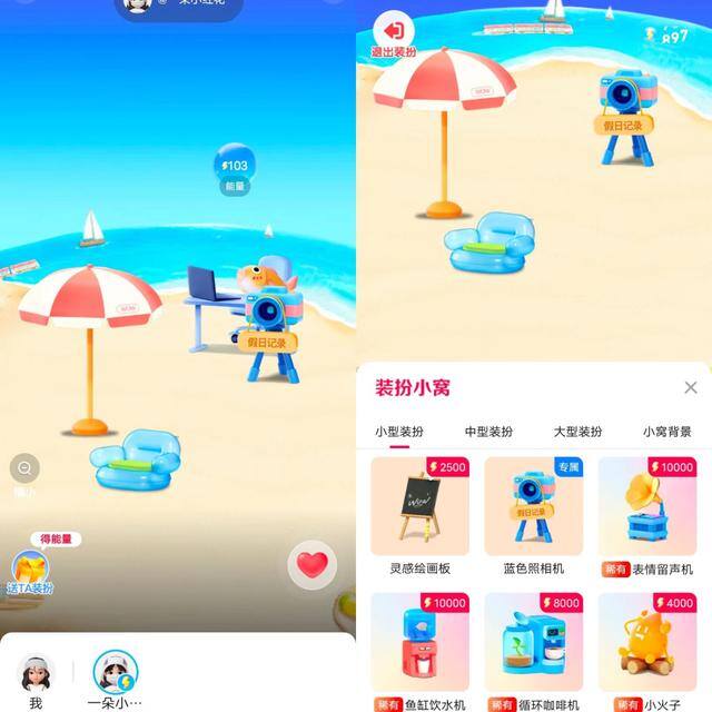 抖音哪个版本可以赚钱（张一鸣的“抖音小窝”，）