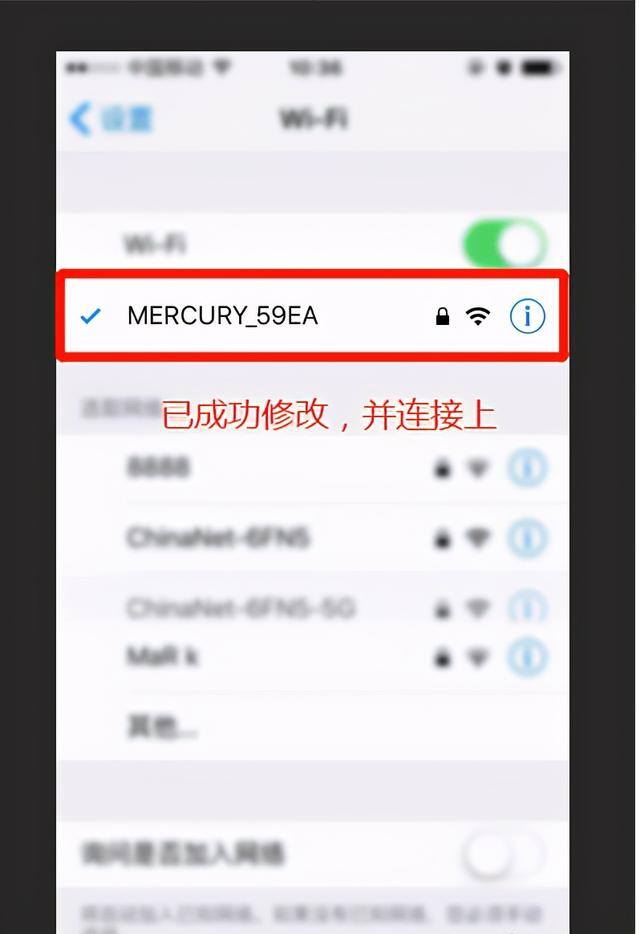 怎么修改自己家无线网名称（如何修改路由器密码）