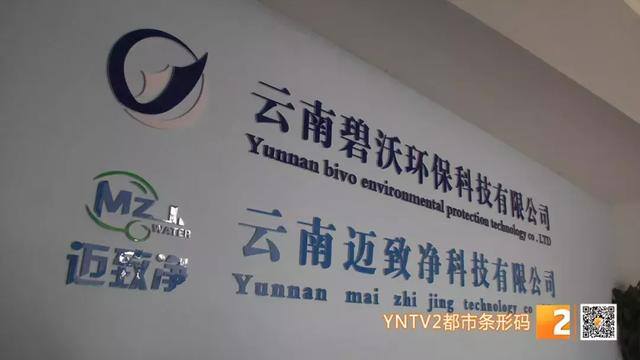 社区直饮水机一个月能挣多少钱（投资直饮水公司一万元分红没领到老板“跑路”了）