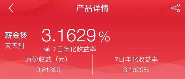 怎么来钱快急需一万（简七读财：银行理财的优势）