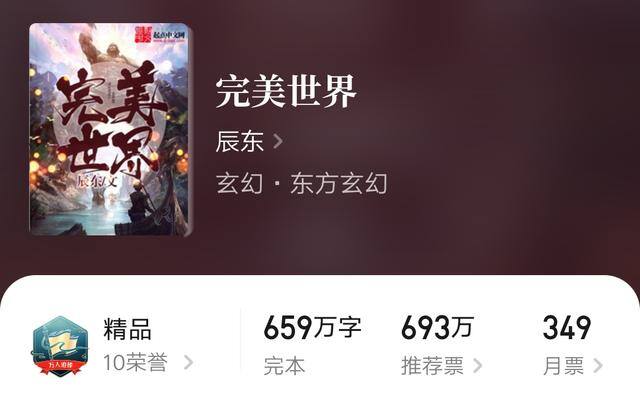 看小说赚钱（qq阅读的包月畅销榜，竟然发现了这些书这么赚钱？）