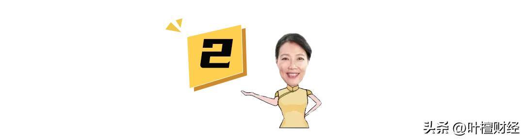 房产投资（房子抗通胀能力强者恒强）