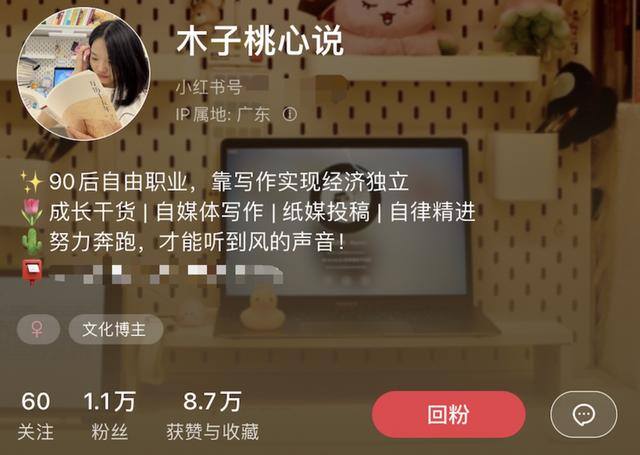 小红书赚钱怎么赚钱（小红书拍照修图技巧）