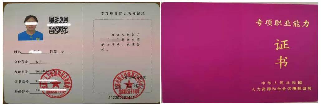 现在考什么证书比较有用（哪些证书好考又有用？）