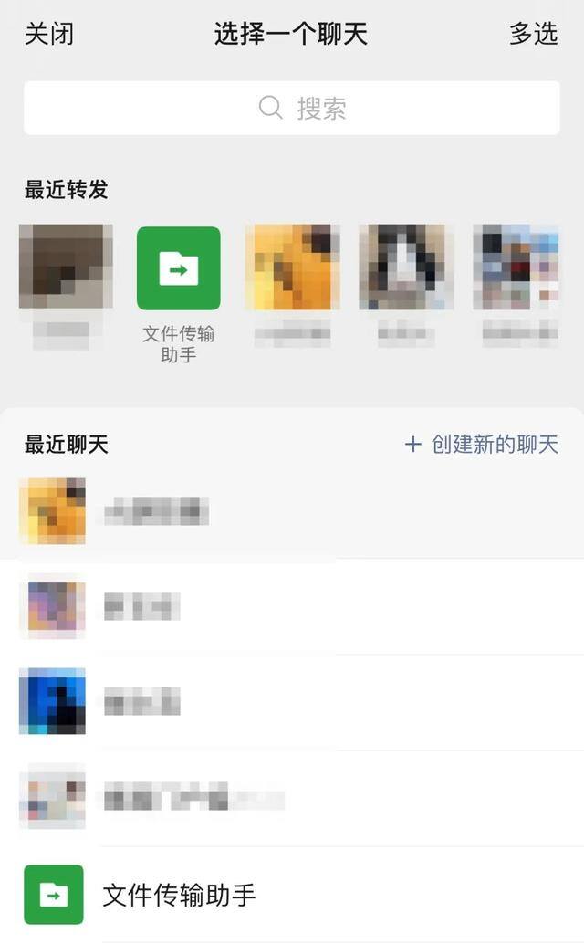 微信电脑版字体怎么调大小（微信新功能，你用过吗？）
