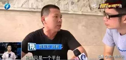 货拉拉面包车价格（货拉拉擅自调低运费司机收入骤减）