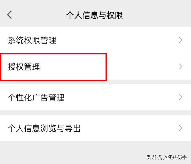 王者荣耀游戏好友怎么删除（王者荣耀怎么拉黑微信好友？）
