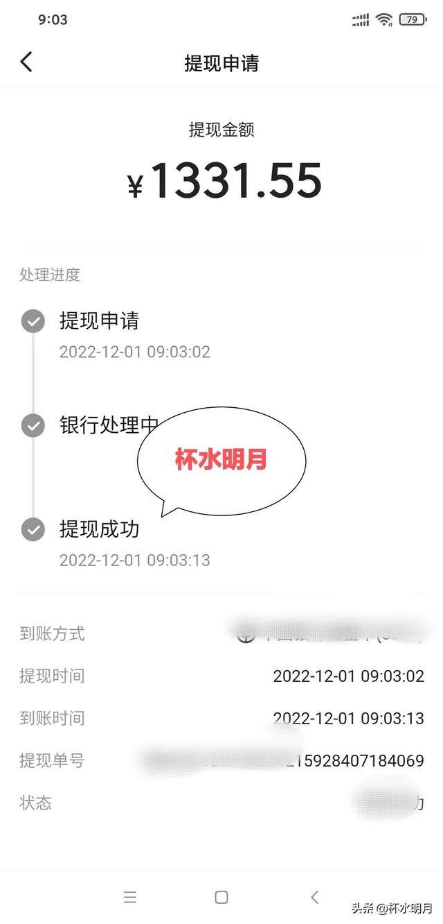 心遇一天可以挣多少钱（作为一个文学创作者是怎样的体验？）