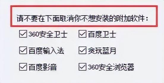 有什么软件可以赚钱最快又安全（360的卸载体验如何？）