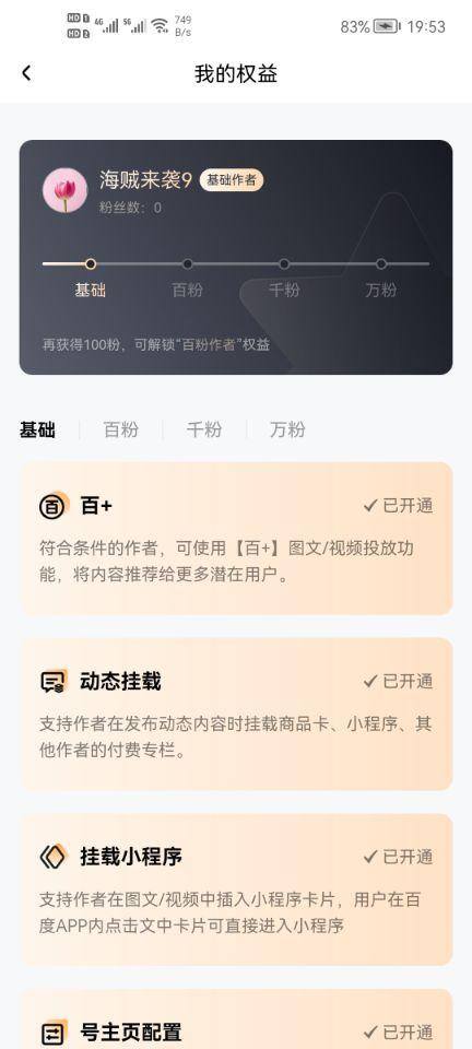 发布短视频赚钱的十大平台（拍视频赚钱的方法）