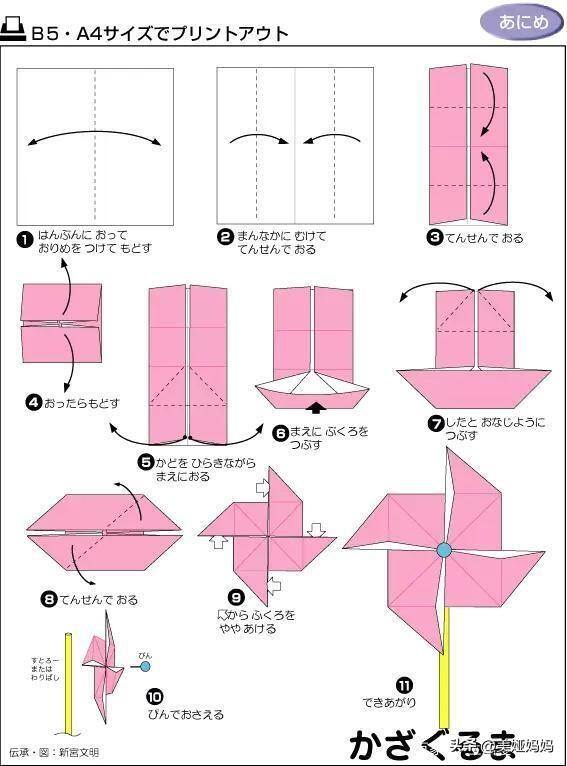 幼儿手工玩具制作100种（手工折纸：毕业季卡纸博士帽）