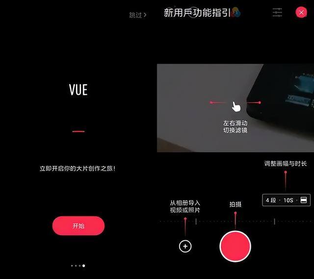 怎样做短视频（短视频制作技巧）