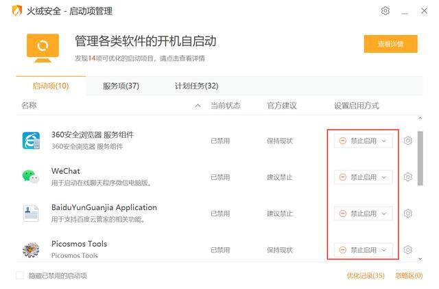 电脑特别慢特别卡是什么原因（win10系统如何优化？）
