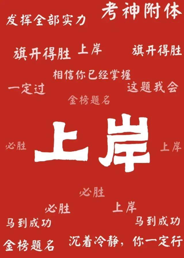 自律手机壁纸（学生党福利！自律壁纸！）