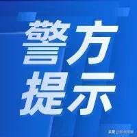 刷口令红包赚佣金赚钱吗（「净网2019」女子刷单赚钱被骗！）