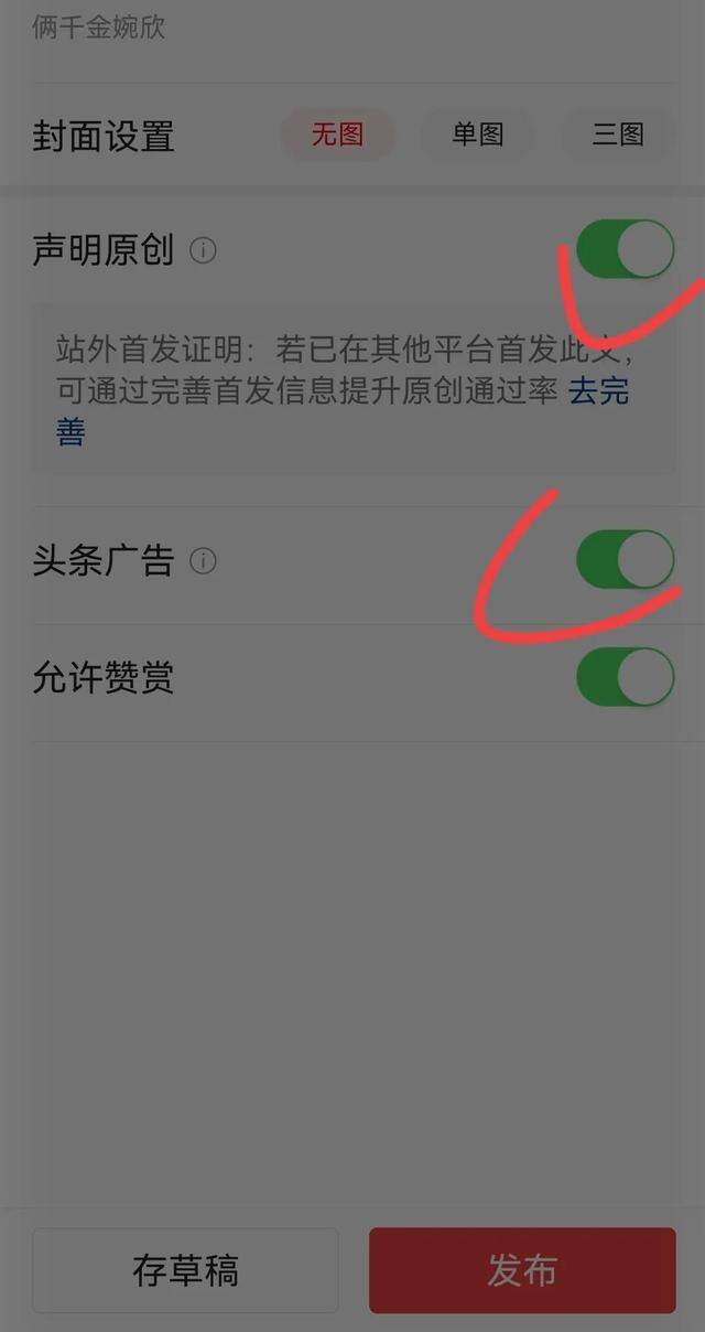 哪个app可以赚钱（今日头条有哪些赚钱功能？）