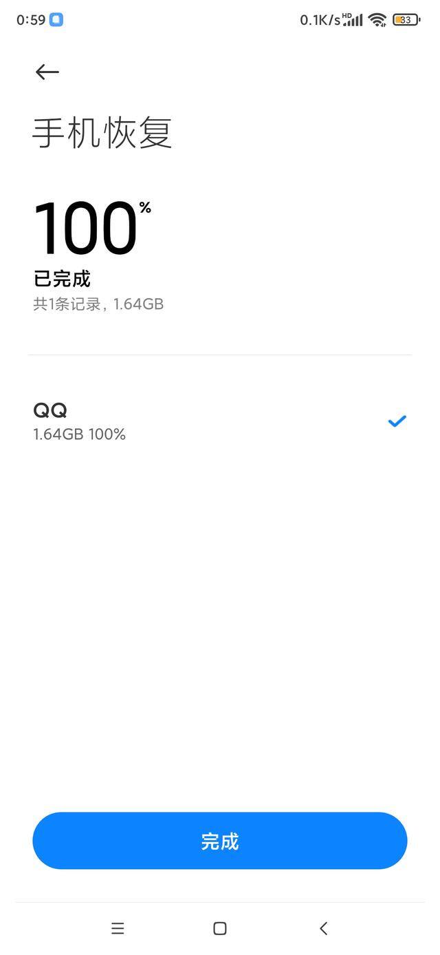 qq手机和电脑怎么同步消息（如何备份手机聊天记录）