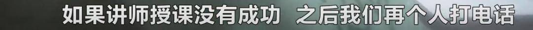 抖音小视频能赚钱吗（湖南昱思教育：销售套路深！）