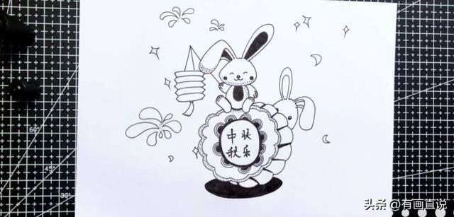 简单又好看的中秋节画（中秋节主题线描画）