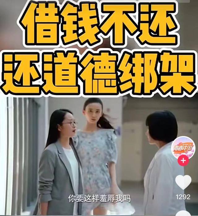微信上怎么借钱（借钱时，你遇到过哪些尴尬的事？）