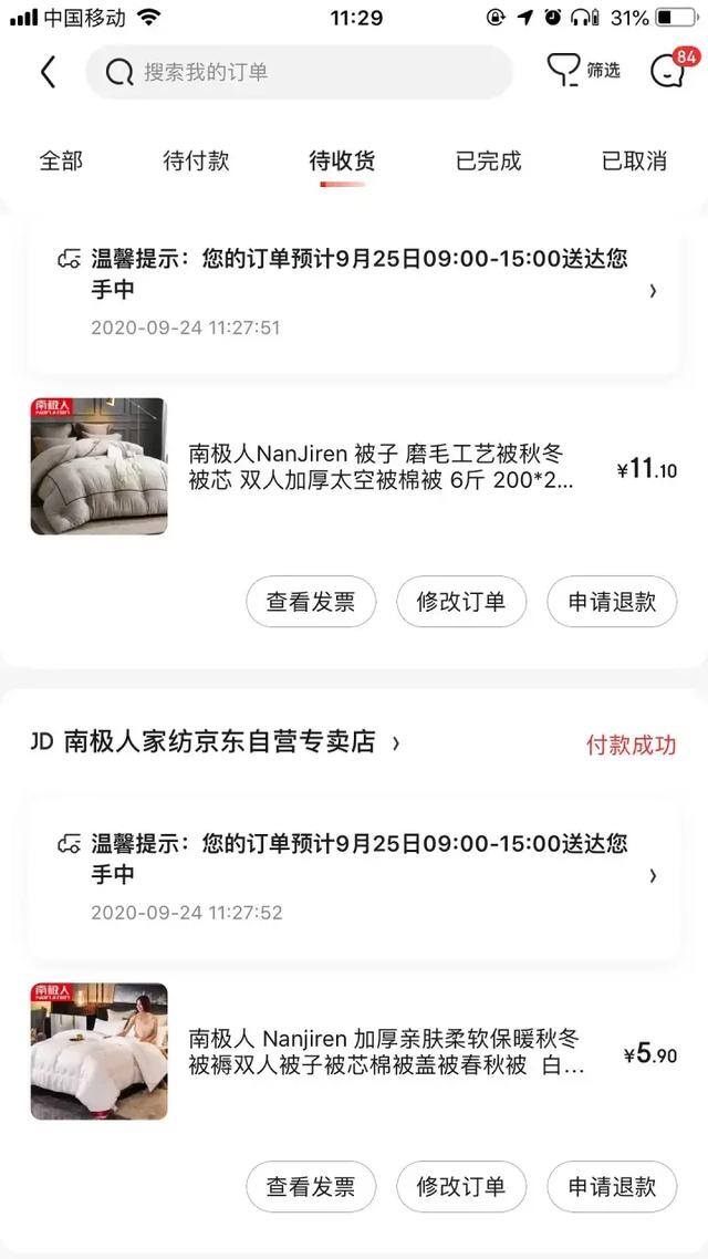 未成年人怎么赚钱（日赚50块太简单了，分享一个日赚200块的兼职）
