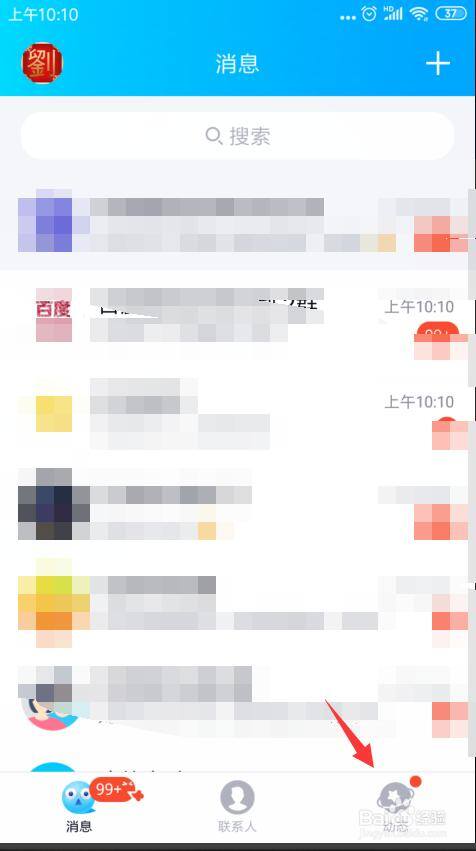 qq加人兼职一单一结（￼2/7怎么找兼职？）