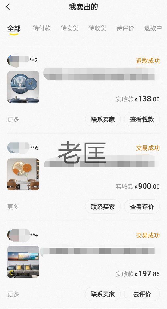 咸鱼怎么赚钱（闲鱼卖货怎么赚钱？）
